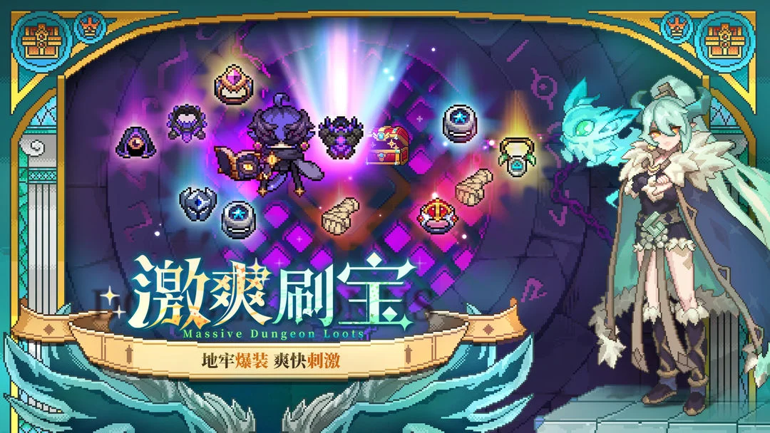 我的勇者 Screenshot