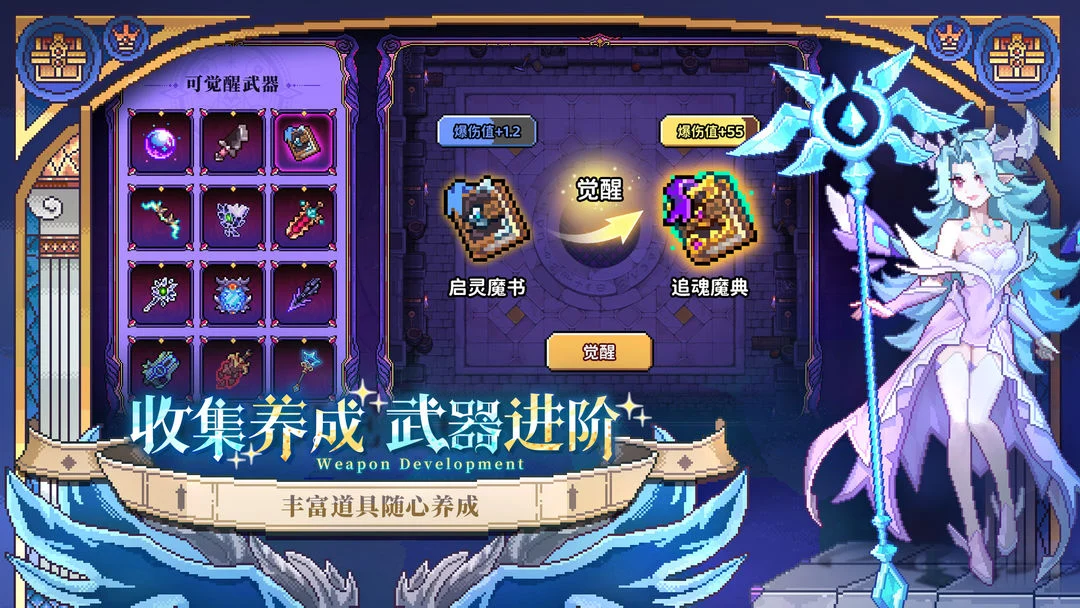 我的勇者 Screenshot