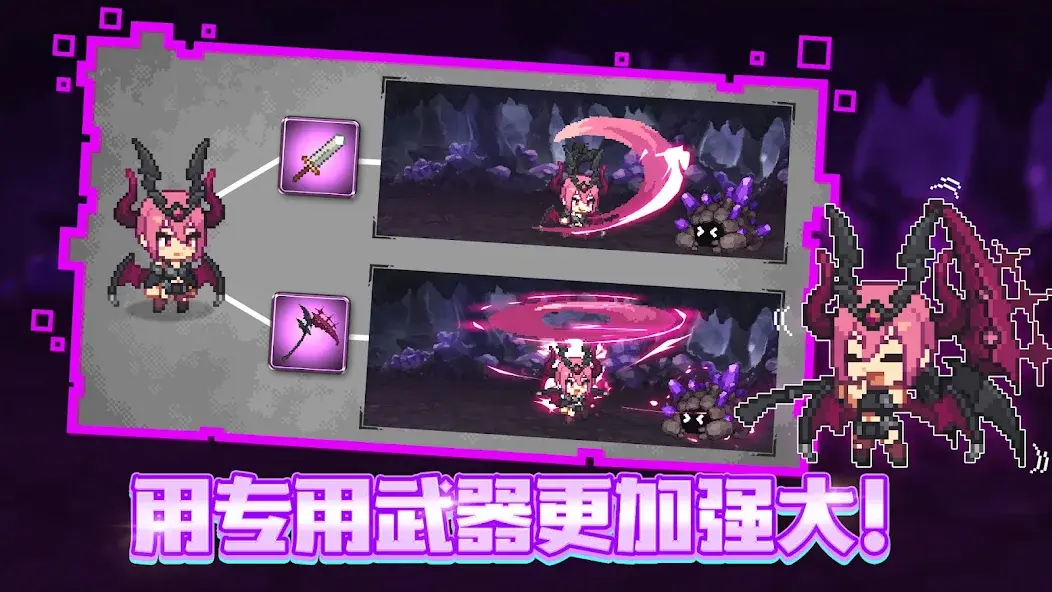 无名骑士团：像素的英雄 Screenshot