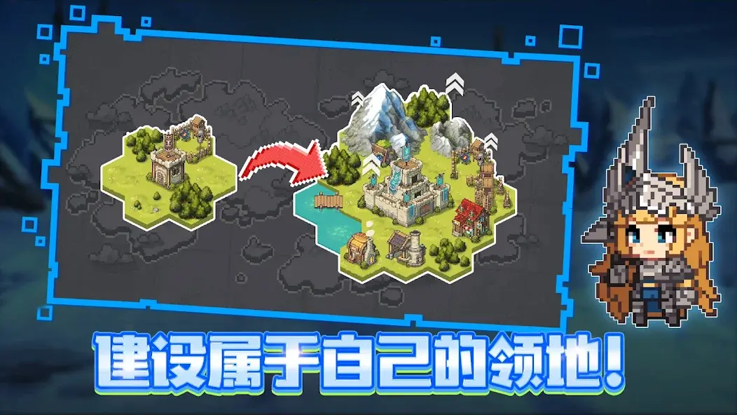 无名骑士团：像素的英雄 Screenshot