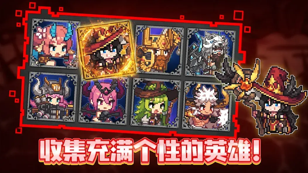 无名骑士团：像素的英雄 Screenshot