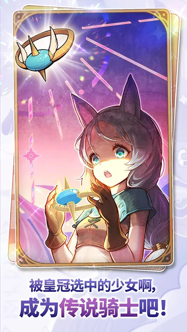 星愿之冠: 狼少女物语 Screenshot