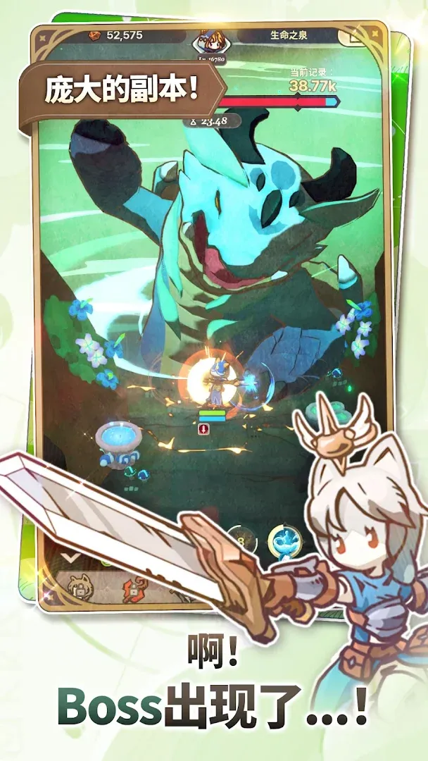 星愿之冠: 狼少女物语 Screenshot