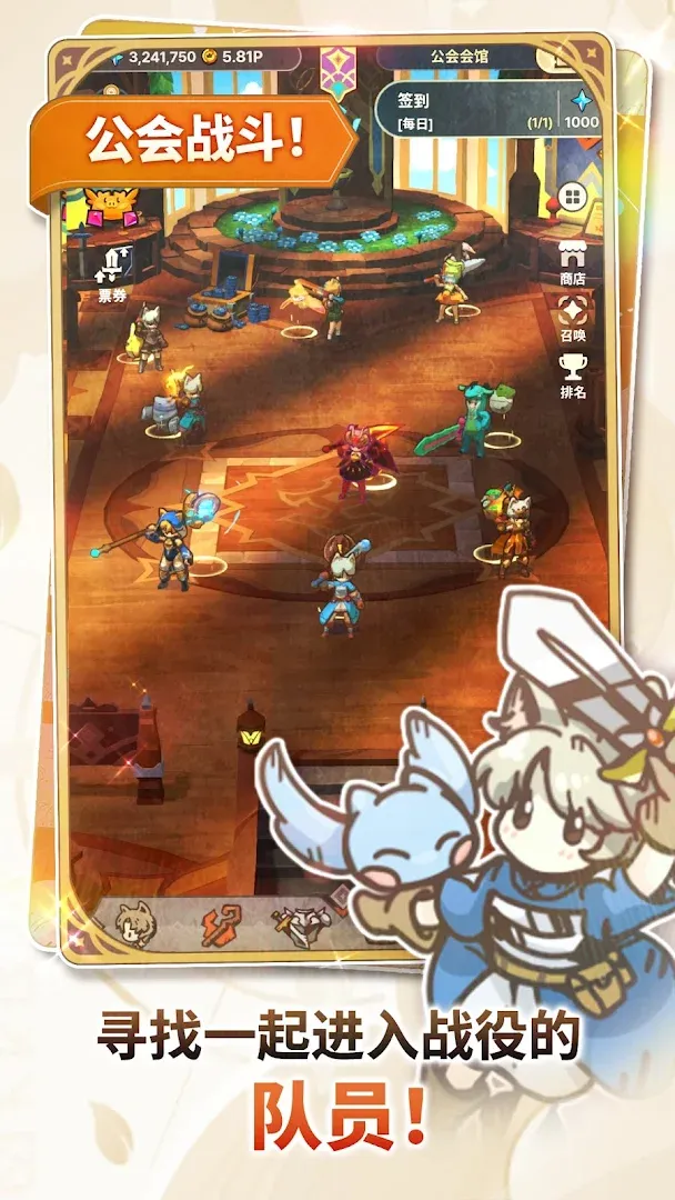 星愿之冠: 狼少女物语 Screenshot