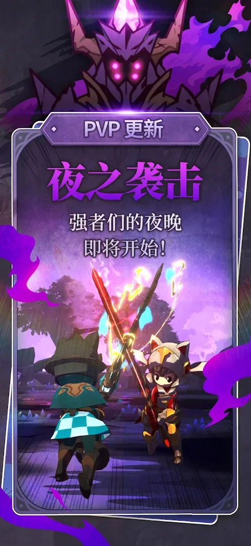 星愿之冠: 狼少女物语 Screenshot