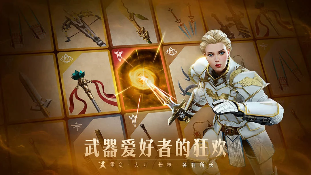 暗影格斗3 Screenshot