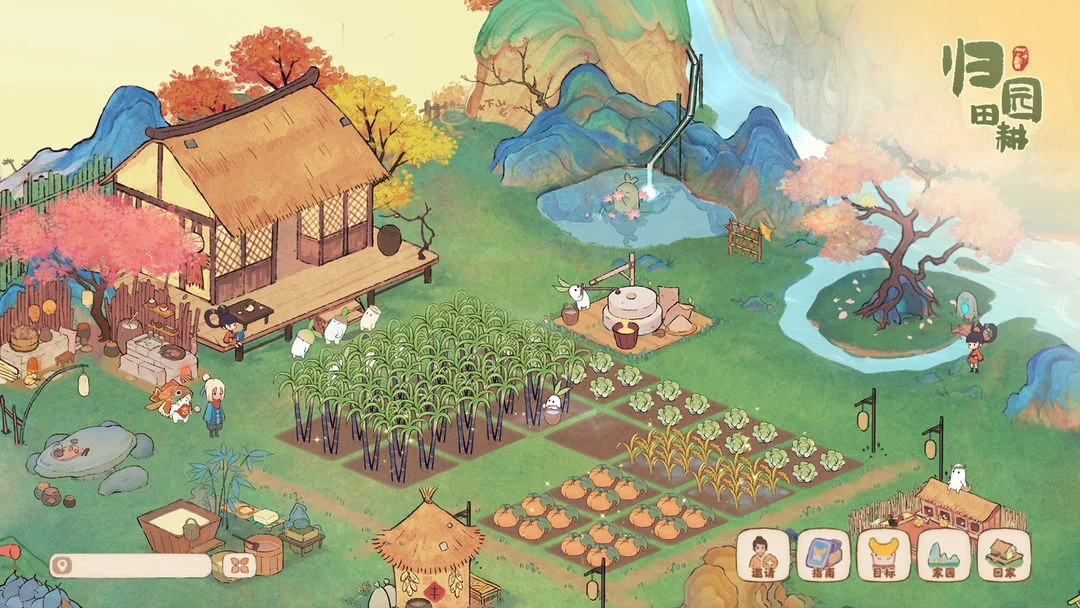 桃源深处有人家 Screenshot