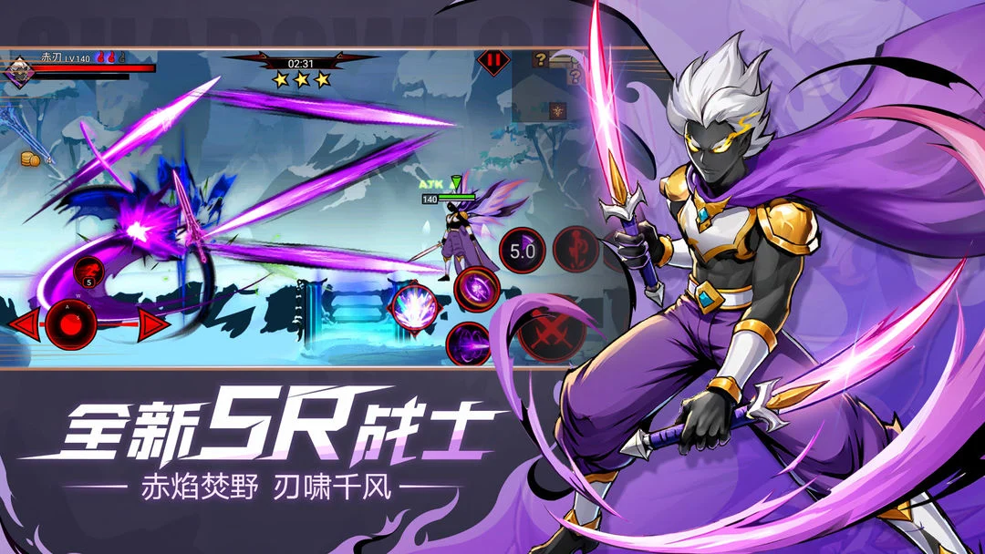 火柴人联盟2 Screenshot