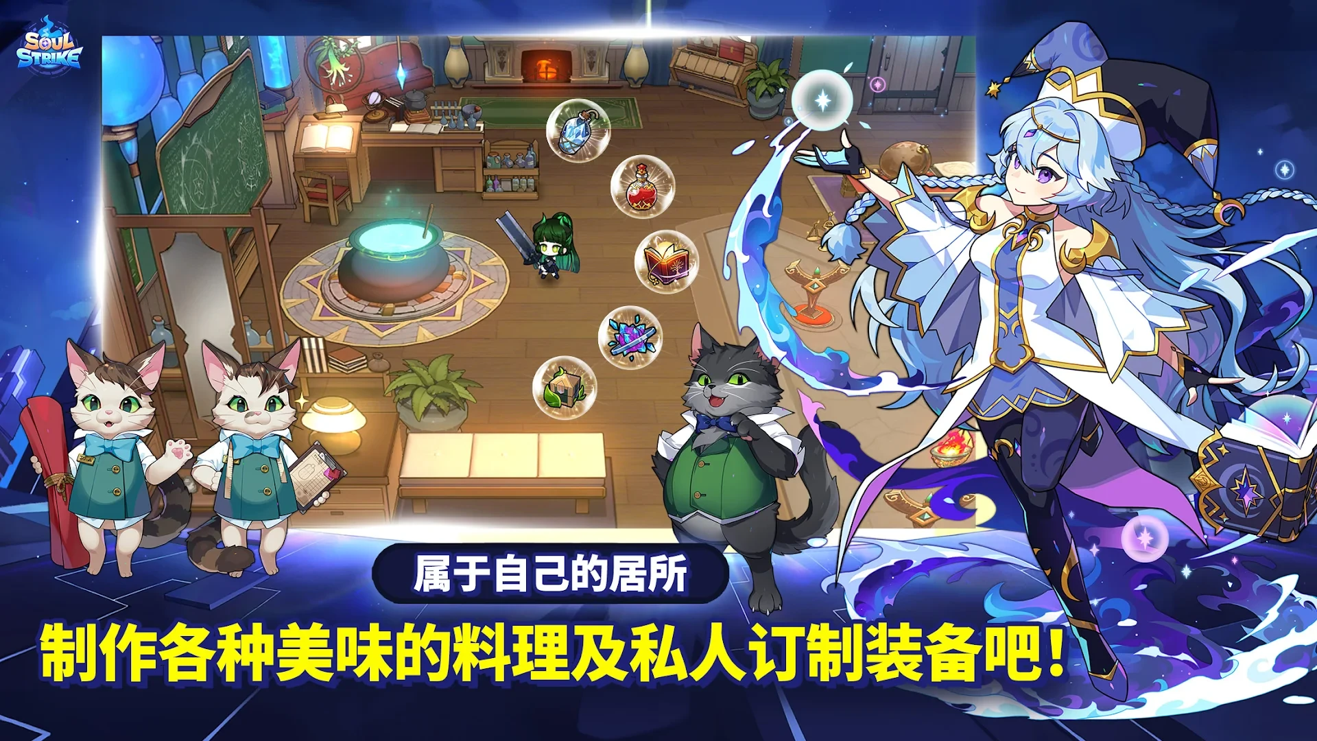 灵魂冲击 X 泽诺尼亚联动第2弹！ Screenshot