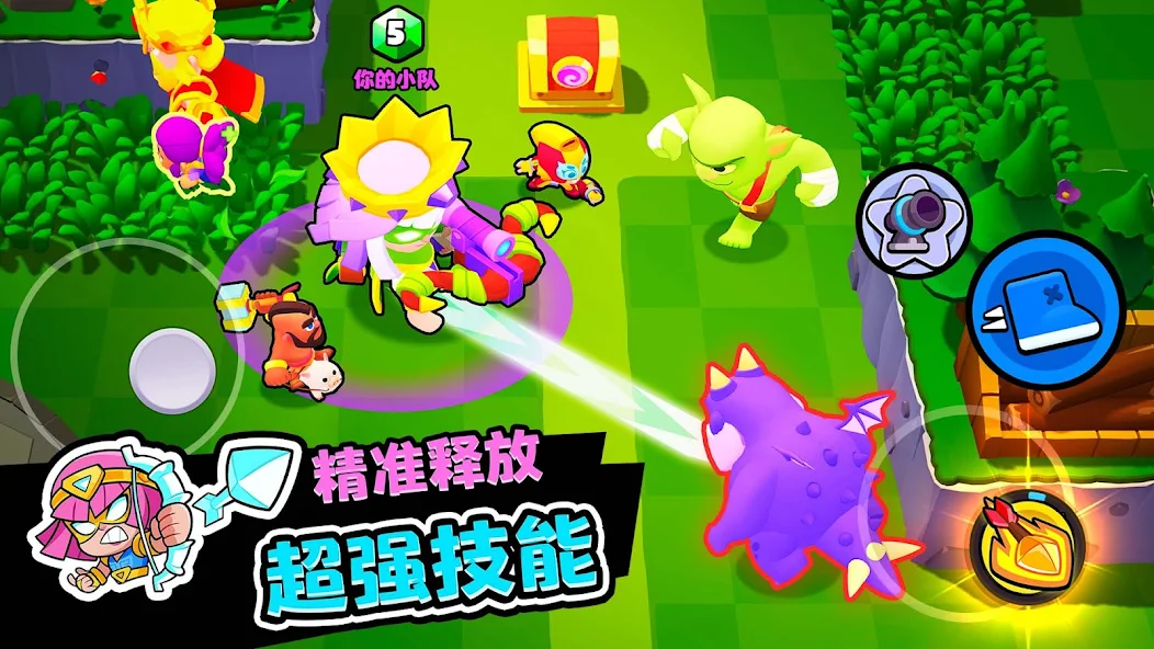 爆裂小队 Screenshot