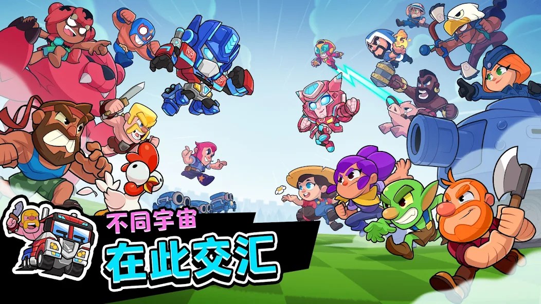 爆裂小队 Screenshot