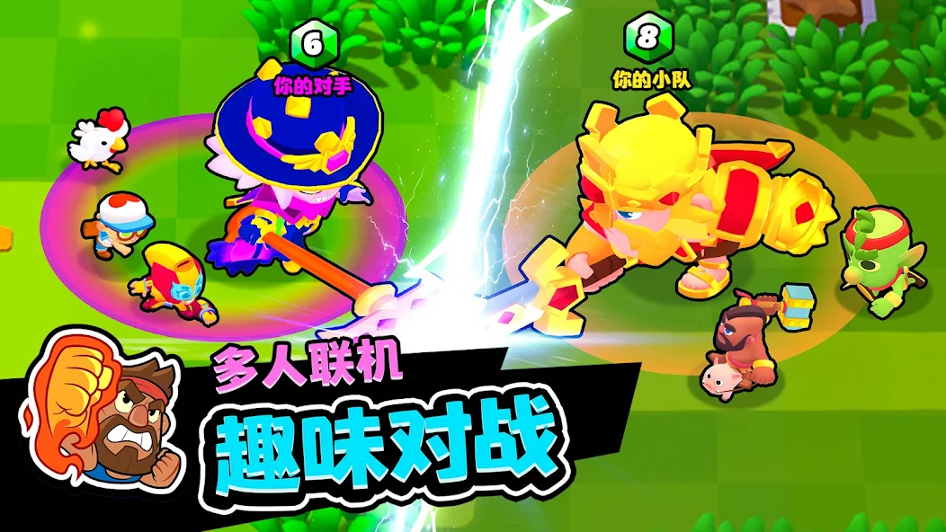 爆裂小队 Screenshot