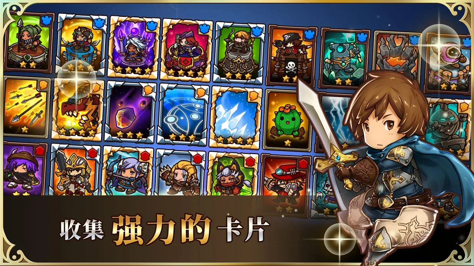 疯狂塔防物语: 卡牌塔防游戏 Screenshot