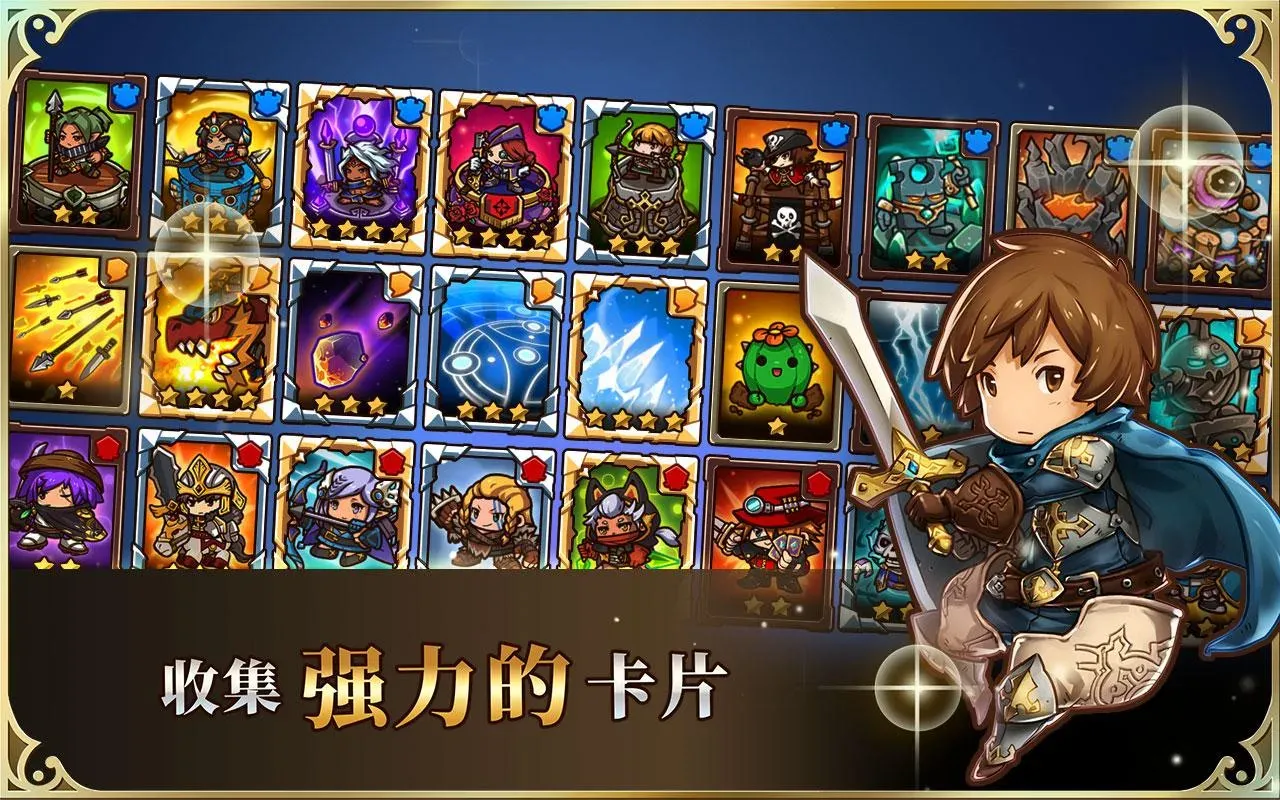 疯狂塔防物语: 卡牌塔防游戏 Screenshot