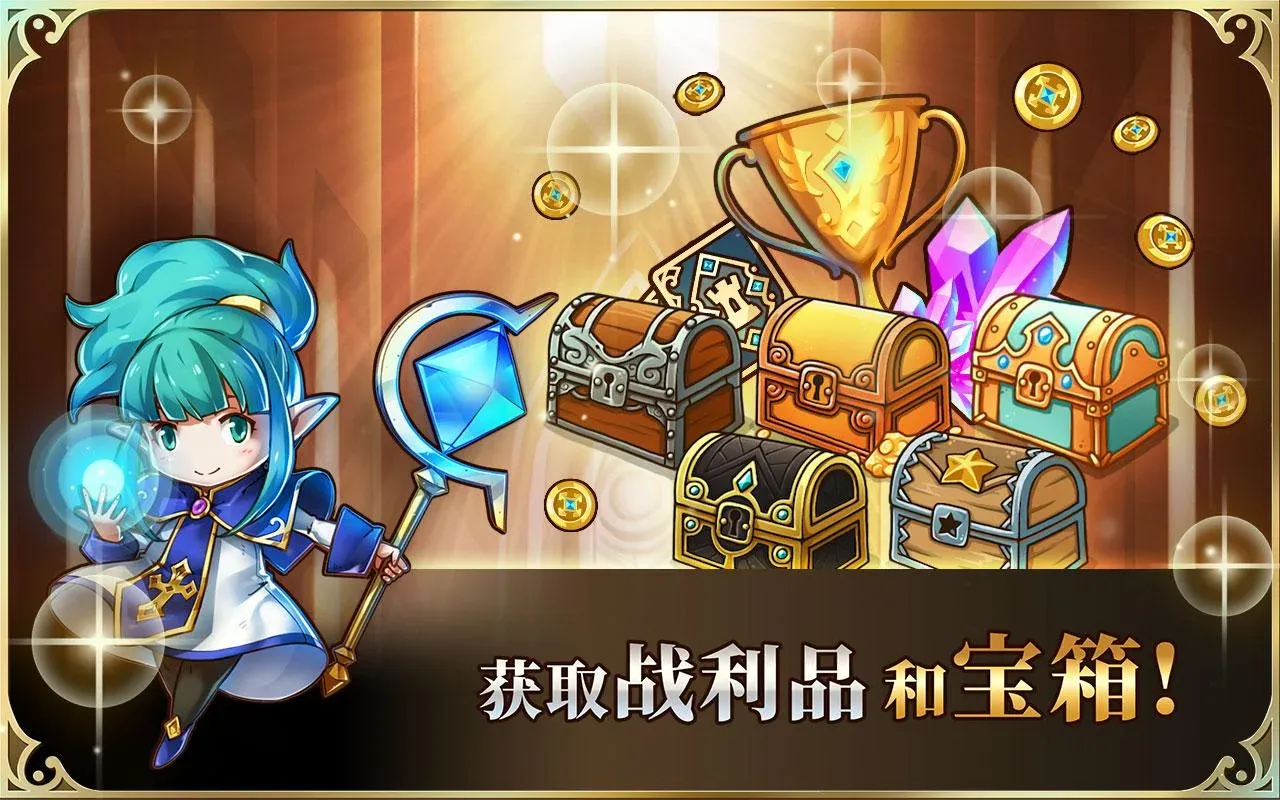 疯狂塔防物语: 卡牌塔防游戏 Screenshot