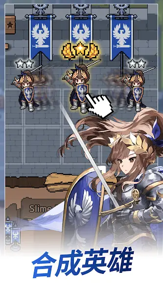 神王城堡 Screenshot