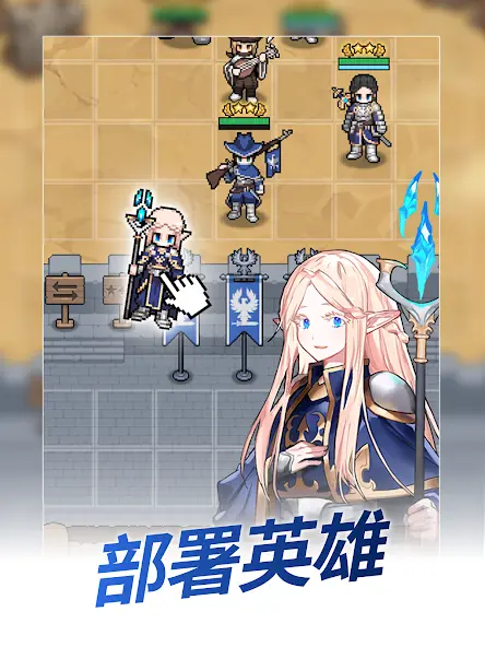 神王城堡 Screenshot