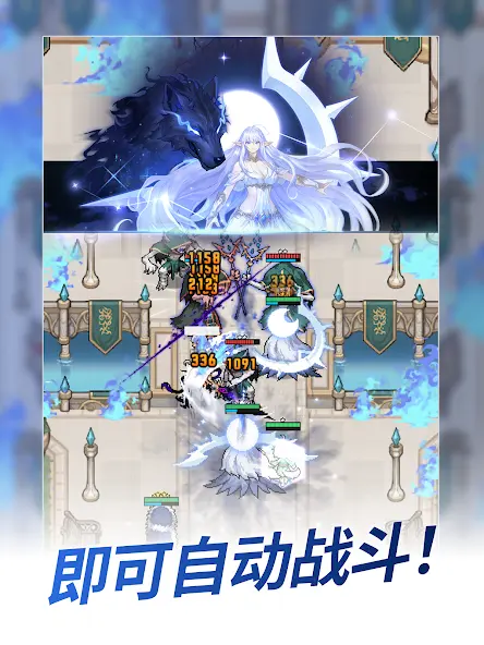 神王城堡 Screenshot