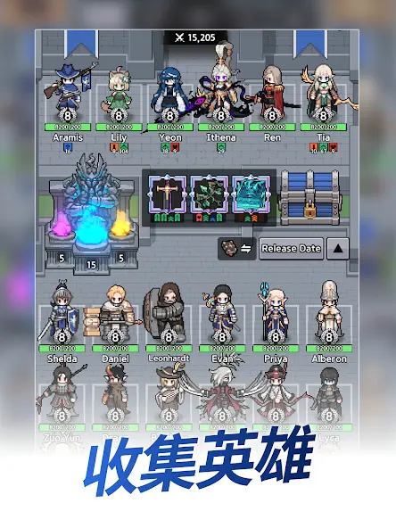 神王城堡 Screenshot