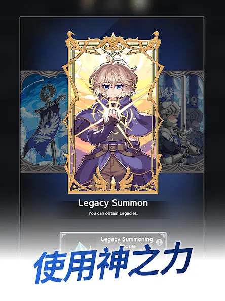 神王城堡 Screenshot