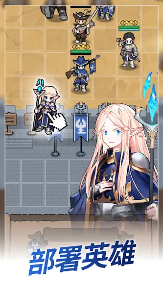 神王城堡 Screenshot