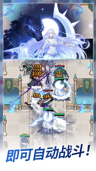 神王城堡 Screenshot