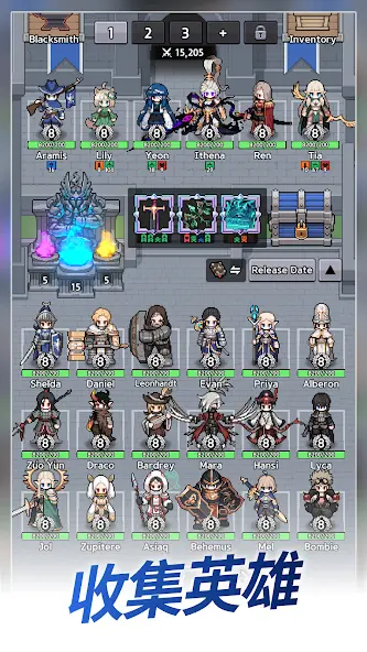 神王城堡 Screenshot