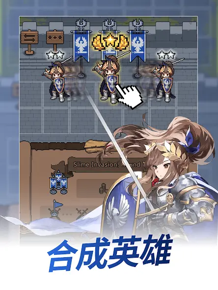 神王城堡 Screenshot