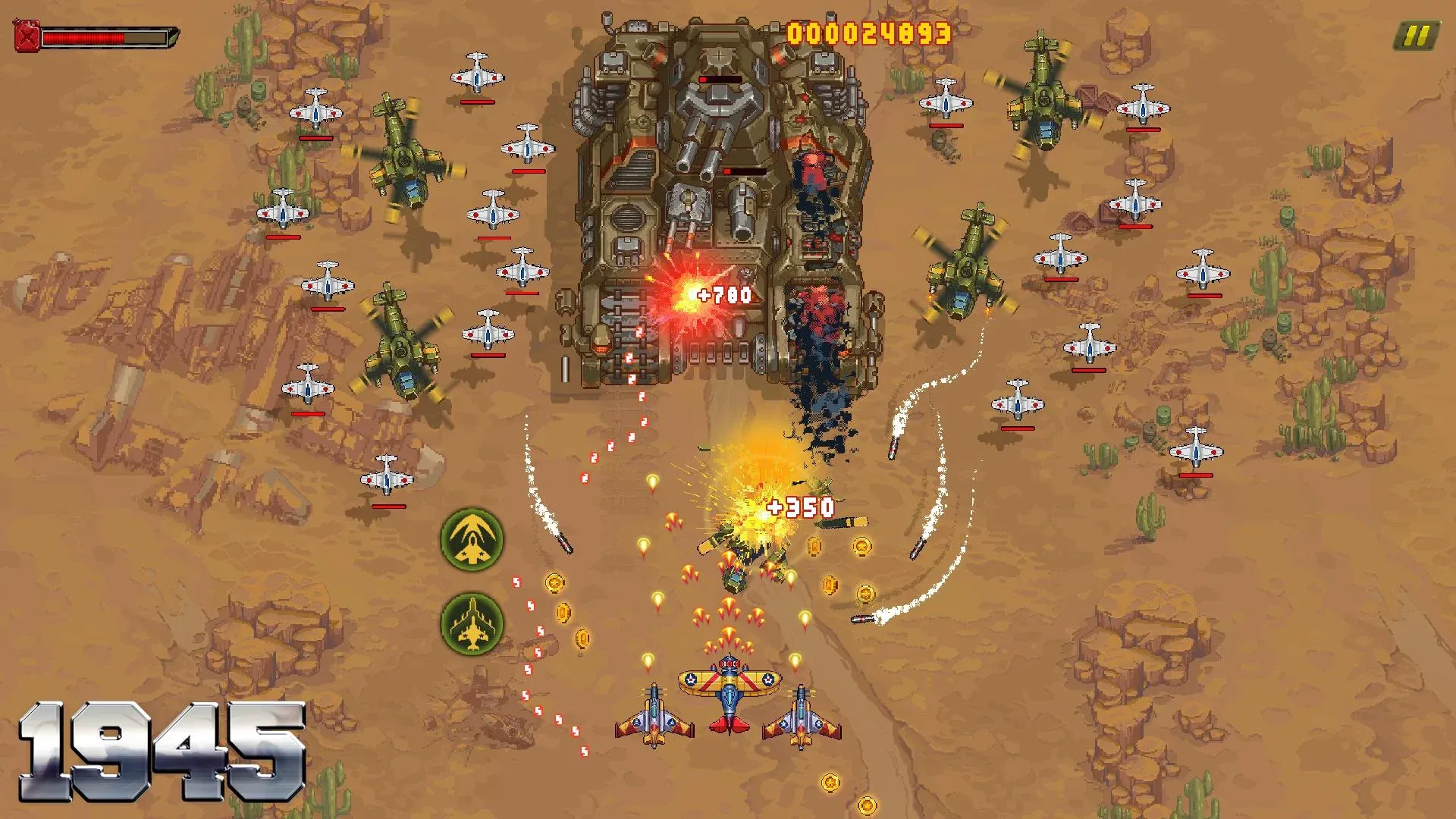 空军1945：射击飞机街机游戏 Screenshot