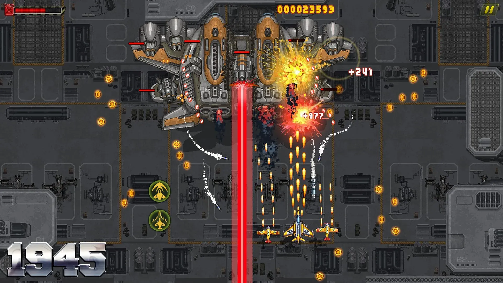 空军1945：射击飞机街机游戏 Screenshot