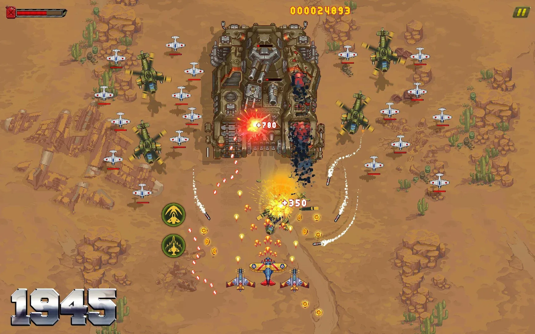 空军1945：射击飞机街机游戏 Screenshot