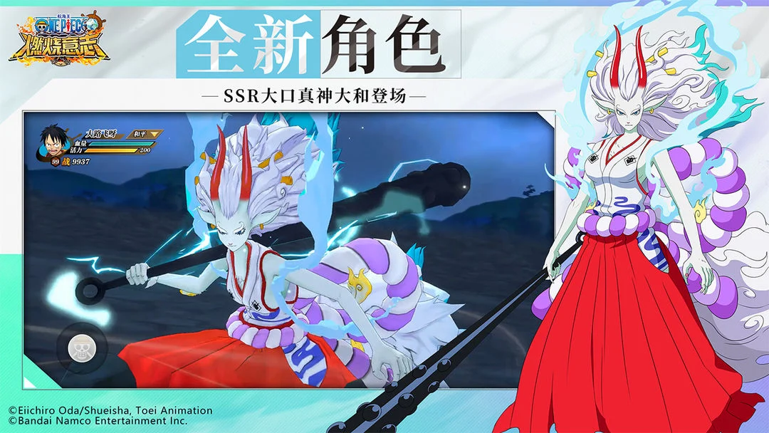 航海王：燃烧意志 Screenshot
