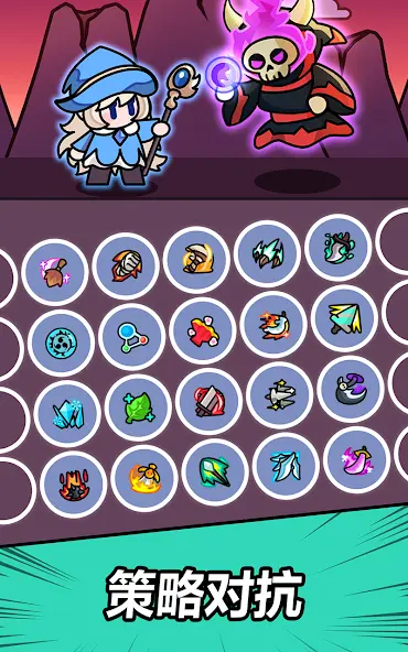 赛赛军团 Screenshot