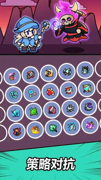 赛赛军团 Screenshot