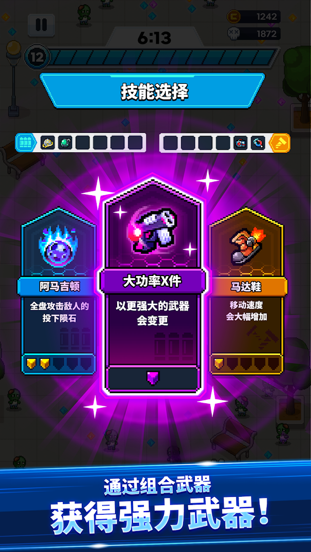 超级忍者 - 生存者 Screenshot