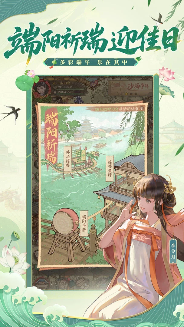 这城有良田 Screenshot