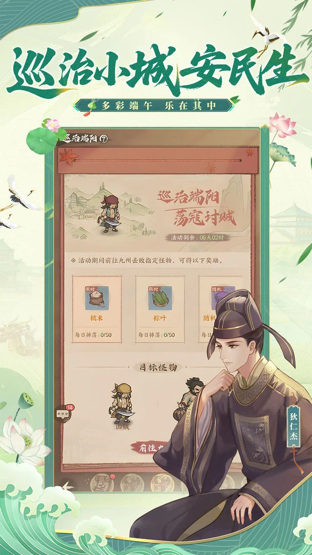 这城有良田 Screenshot