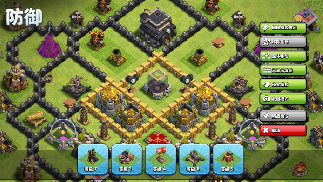 部落冲突 (Clash of Clans) Screenshot