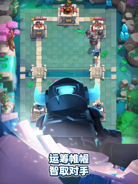 部落冲突:皇室战争(Clash Royale) Screenshot