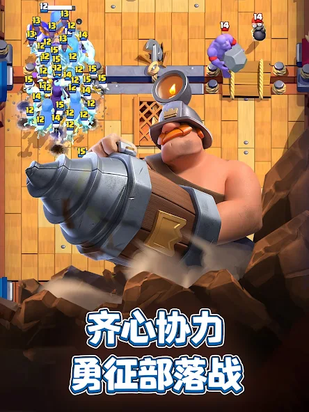 部落冲突:皇室战争(Clash Royale) Screenshot