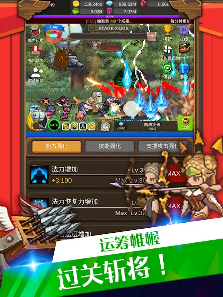 钢铁骑士养成记 Screenshot