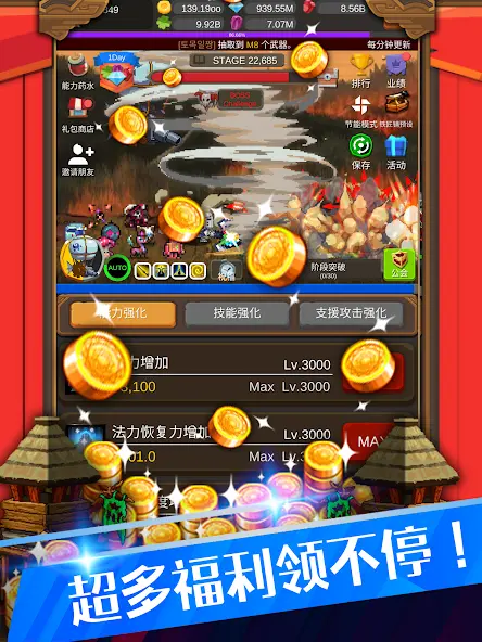 钢铁骑士养成记 Screenshot