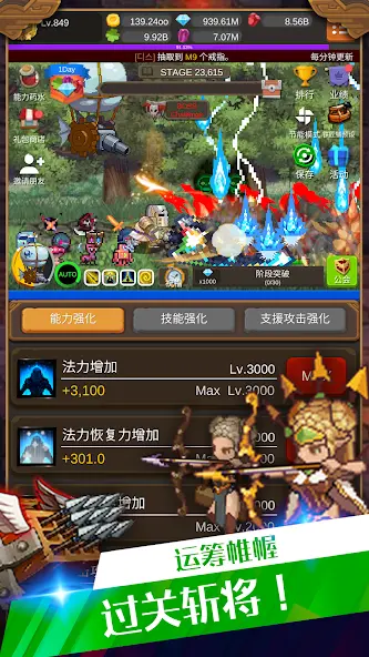钢铁骑士养成记 Screenshot