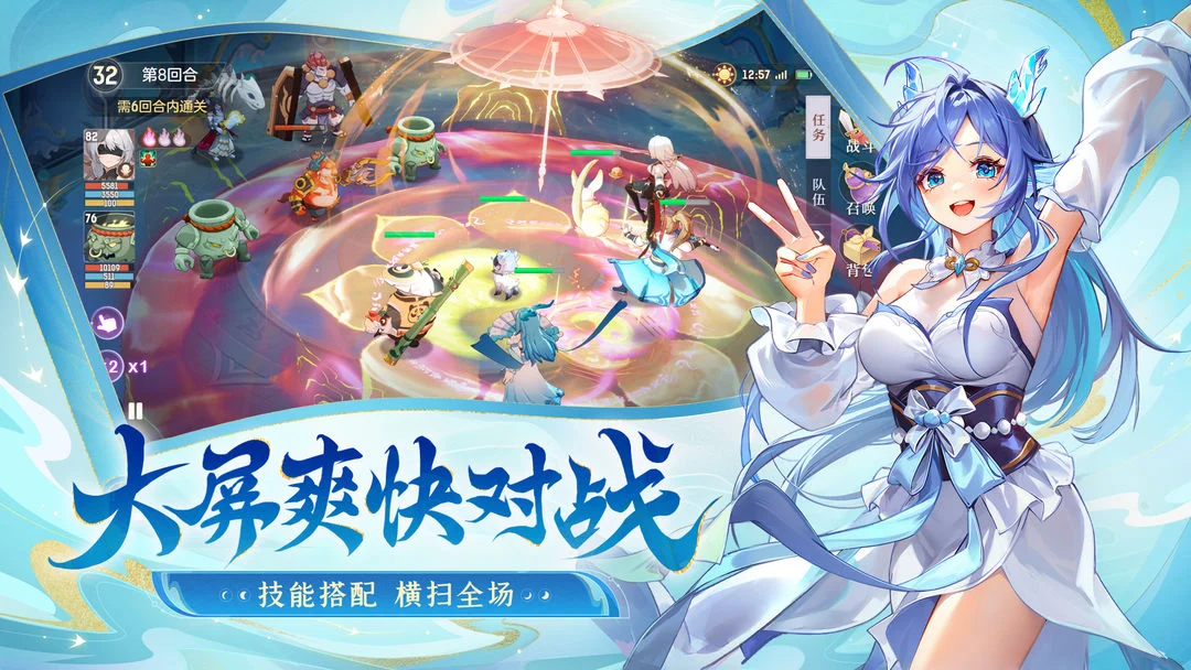 长安幻想 Screenshot