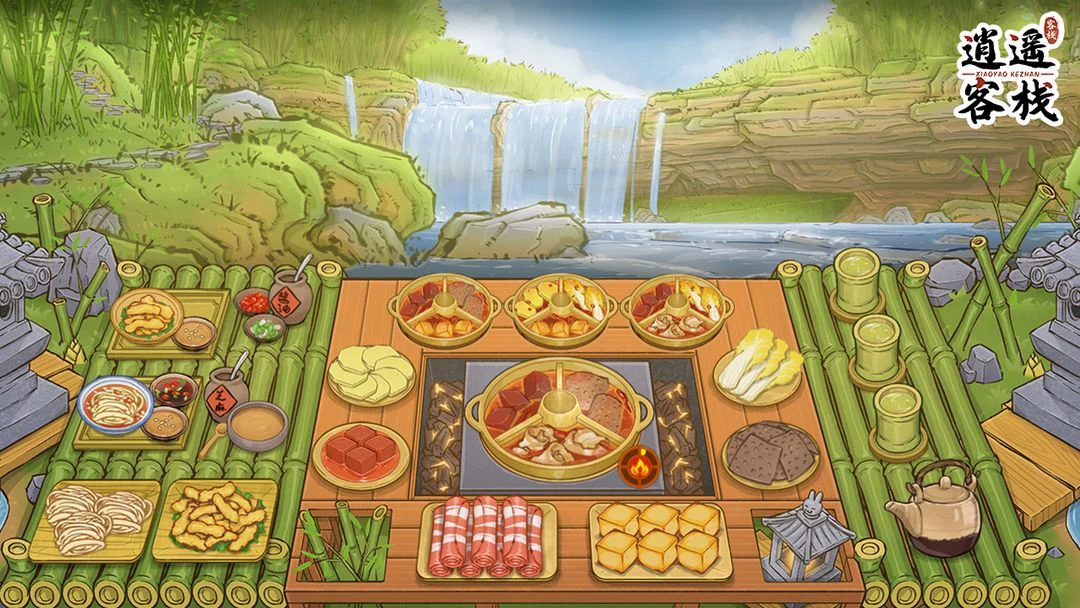 逍遥客栈 Screenshot